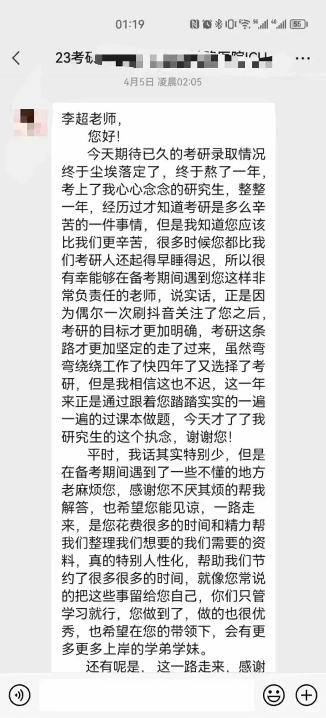 冲刺80天~超学长27护综二轮讲真题进行中~三轮带背、押题班课程报名中-第92张图片-四季读书网 冲刺80天~超学长27护综二轮讲真题进行中~三轮带背、押题班课程报名中-第92张图片-四季读书网