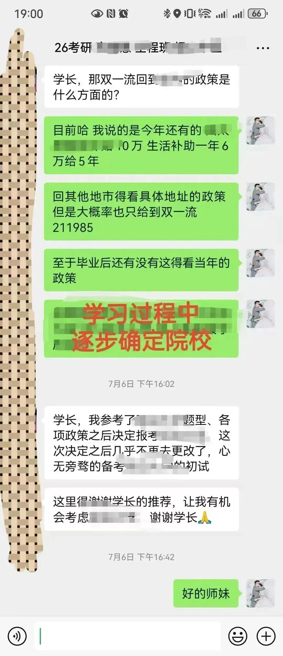 冲刺80天~超学长27护综二轮讲真题进行中~三轮带背、押题班课程报名中-第106张图片-四季读书网 冲刺80天~超学长27护综二轮讲真题进行中~三轮带背、押题班课程报名中-第106张图片-四季读书网