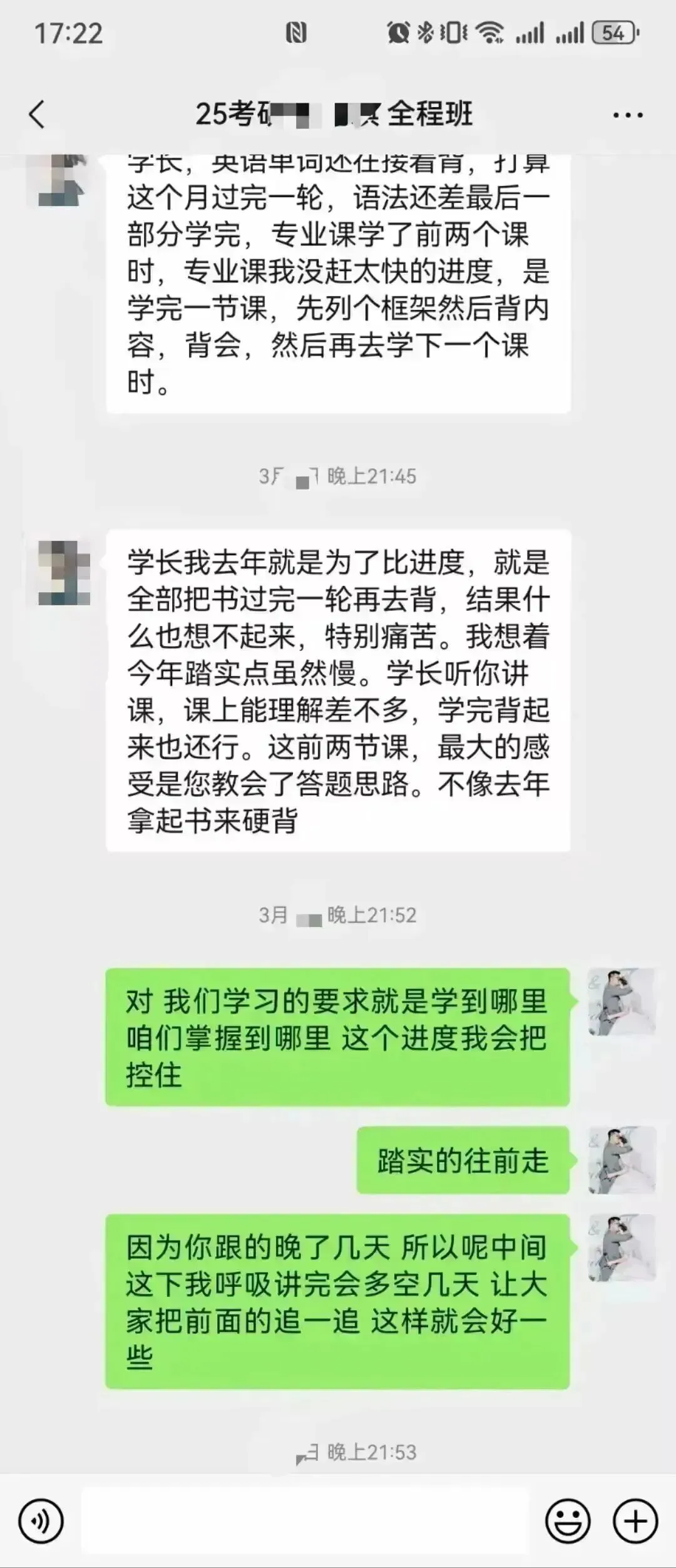 冲刺80天~超学长27护综二轮讲真题进行中~三轮带背、押题班课程报名中-第109张图片-四季读书网 冲刺80天~超学长27护综二轮讲真题进行中~三轮带背、押题班课程报名中-第109张图片-四季读书网