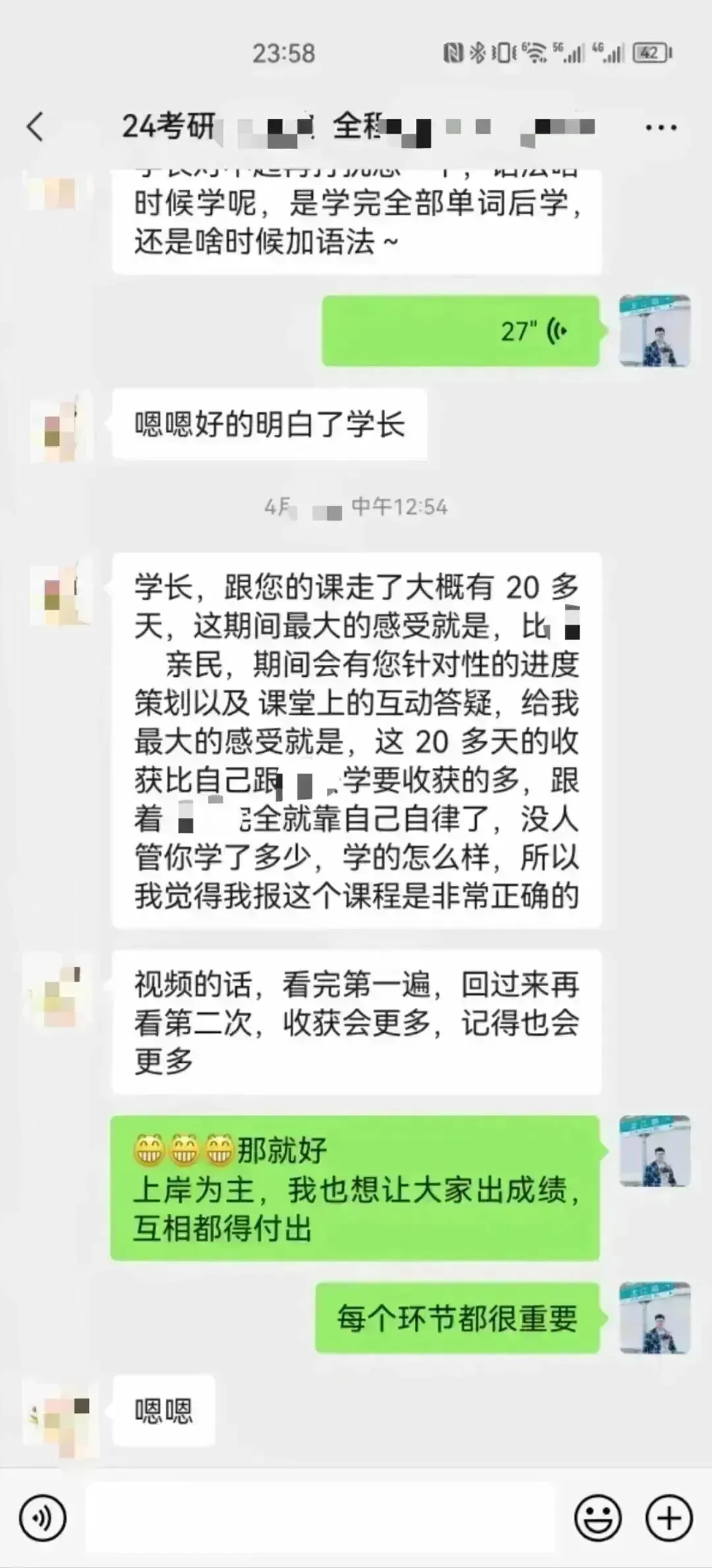 冲刺80天~超学长27护综二轮讲真题进行中~三轮带背、押题班课程报名中-第121张图片-四季读书网 冲刺80天~超学长27护综二轮讲真题进行中~三轮带背、押题班课程报名中-第121张图片-四季读书网