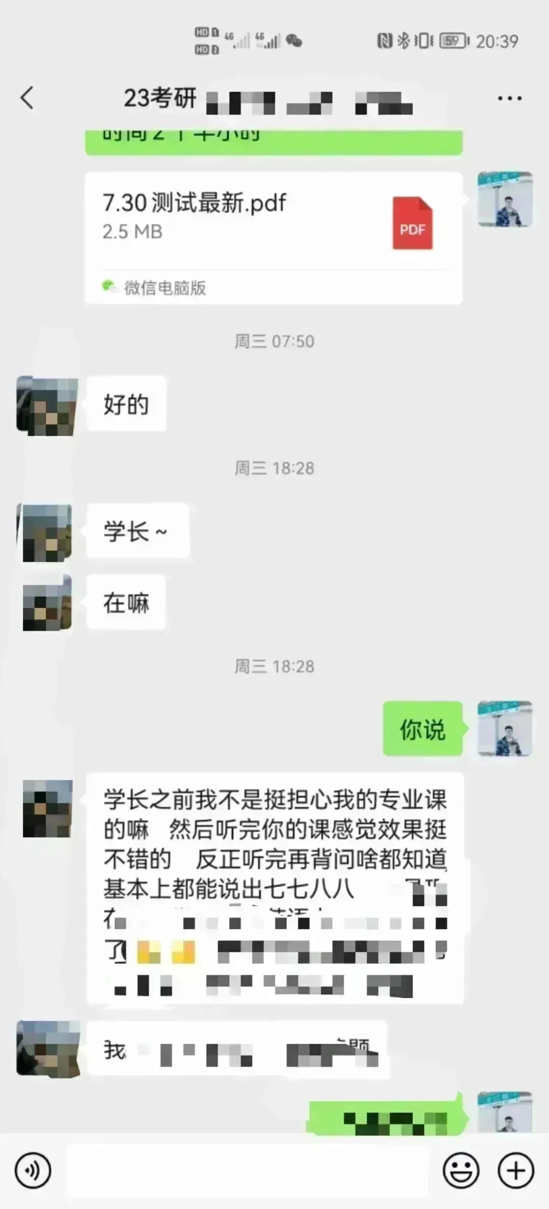 冲刺80天~超学长27护综二轮讲真题进行中~三轮带背、押题班课程报名中-第124张图片-四季读书网 冲刺80天~超学长27护综二轮讲真题进行中~三轮带背、押题班课程报名中-第124张图片-四季读书网