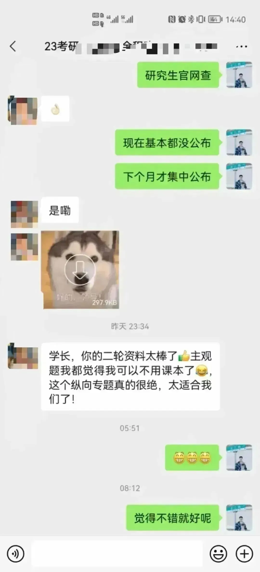 冲刺80天~超学长27护综二轮讲真题进行中~三轮带背、押题班课程报名中-第125张图片-四季读书网 冲刺80天~超学长27护综二轮讲真题进行中~三轮带背、押题班课程报名中-第125张图片-四季读书网