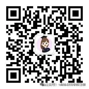 【高频词汇①】27年5月同等学力英语真题高频词汇真题例句记忆法-第4张图片-四季读书网 【高频词汇①】27年5月同等学力英语真题高频词汇真题例句记忆法-第4张图片-四季读书网
