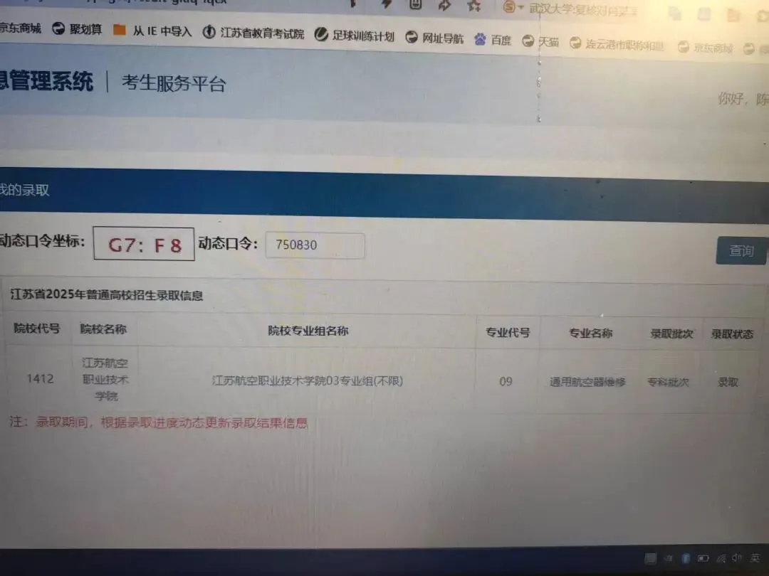 高考不够400分,就选这类专业,未来技术人才缺口16万!李老师志愿导航带你了解.-第3张图片-四季读书网