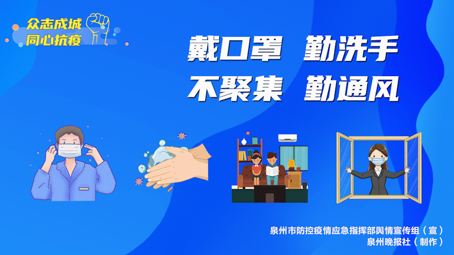 有调整!今年泉州“体育中考”这么考-第1张图片-四季读书网 有调整!今年泉州“体育中考”这么考-第1张图片-四季读书网