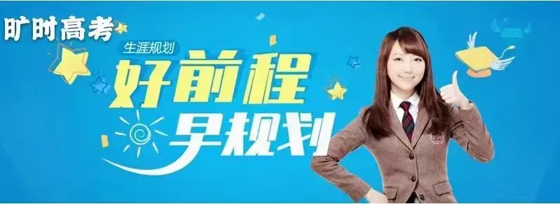 【香港城市】香港城市大学2027年内地高考单独招生简章发布!-第3张图片-四季读书网 【香港城市】香港城市大学2027年内地高考单独招生简章发布!-第3张图片-四季读书网