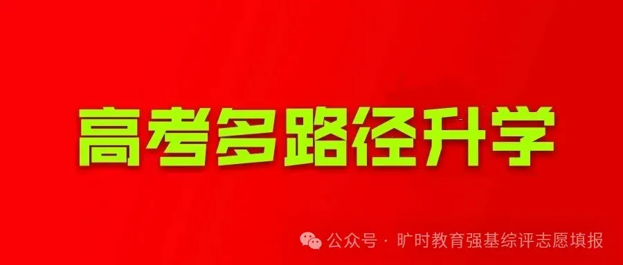 【香港城市】香港城市大学2027年内地高考单独招生简章发布!-第12张图片-四季读书网 【香港城市】香港城市大学2027年内地高考单独招生简章发布!-第12张图片-四季读书网
