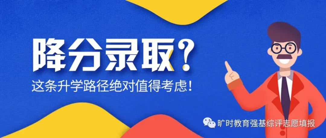 【香港城市】香港城市大学2027年内地高考单独招生简章发布!-第13张图片-四季读书网 【香港城市】香港城市大学2027年内地高考单独招生简章发布!-第13张图片-四季读书网