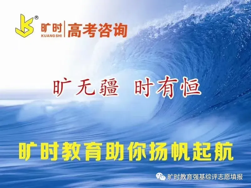 【香港城市】香港城市大学2027年内地高考单独招生简章发布!-第15张图片-四季读书网 【香港城市】香港城市大学2027年内地高考单独招生简章发布!-第15张图片-四季读书网