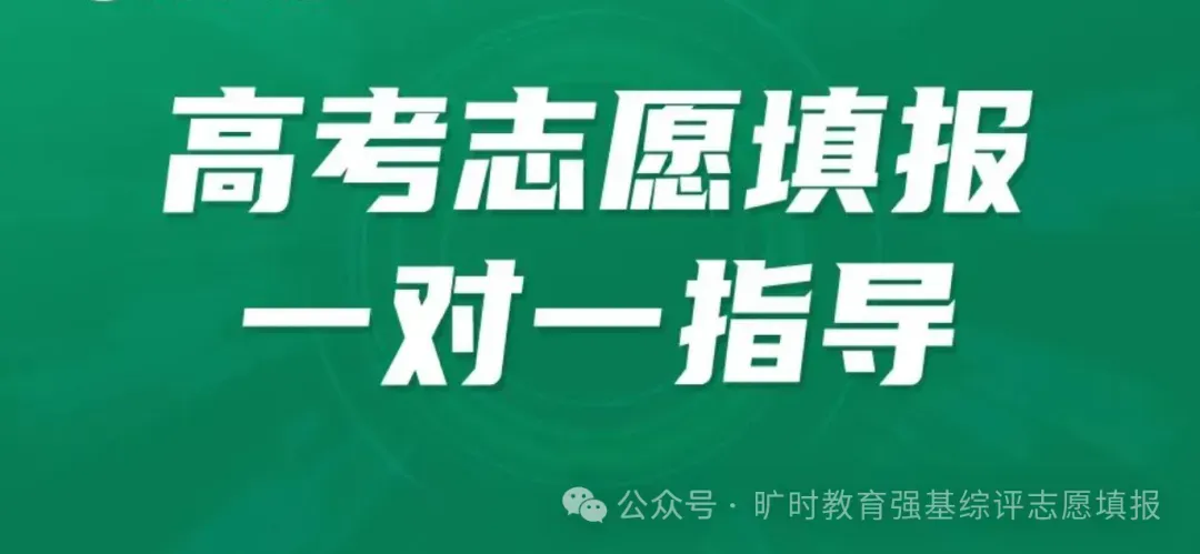 【香港城市】香港城市大学2027年内地高考单独招生简章发布!-第16张图片-四季读书网 【香港城市】香港城市大学2027年内地高考单独招生简章发布!-第16张图片-四季读书网