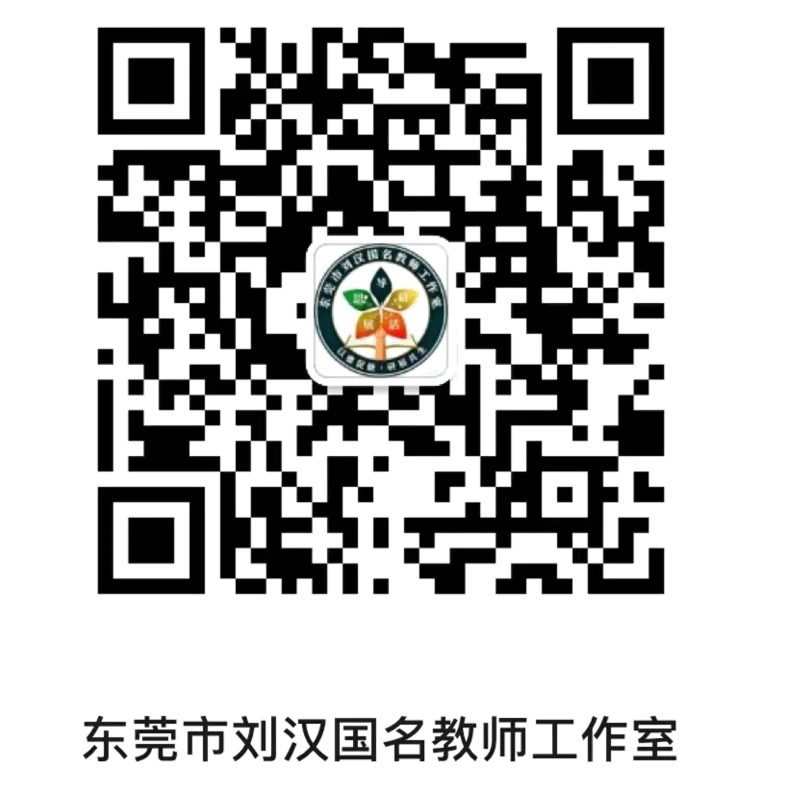 立足真题,把握趋势,精准备考||《高中数理化》杂志邀请丁效平老师开展讲座-第5张图片-四季读书网 立足真题,把握趋势,精准备考||《高中数理化》杂志邀请丁效平老师开展讲座-第5张图片-四季读书网