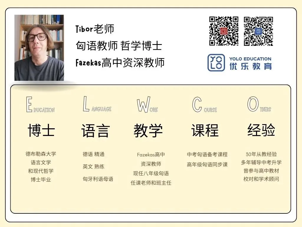 优乐精英名师已就位!中考冲刺全面开讲,优乐奖学金不限量申领中!-第5张图片-四季读书网 优乐精英名师已就位!中考冲刺全面开讲,优乐奖学金不限量申领中!-第5张图片-四季读书网
