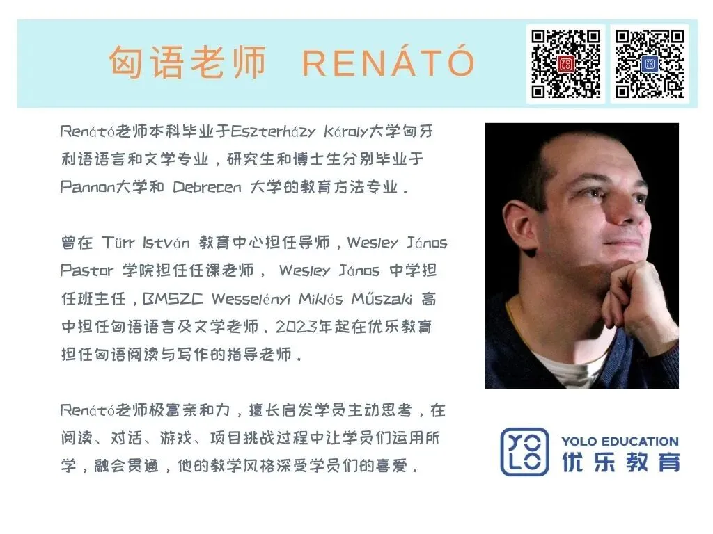 优乐精英名师已就位!中考冲刺全面开讲,优乐奖学金不限量申领中!-第9张图片-四季读书网 优乐精英名师已就位!中考冲刺全面开讲,优乐奖学金不限量申领中!-第9张图片-四季读书网