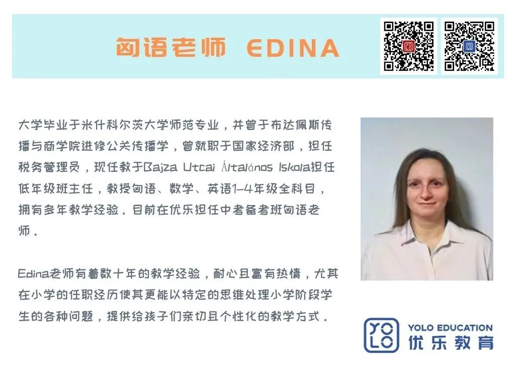 优乐精英名师已就位!中考冲刺全面开讲,优乐奖学金不限量申领中!-第10张图片-四季读书网 优乐精英名师已就位!中考冲刺全面开讲,优乐奖学金不限量申领中!-第10张图片-四季读书网
