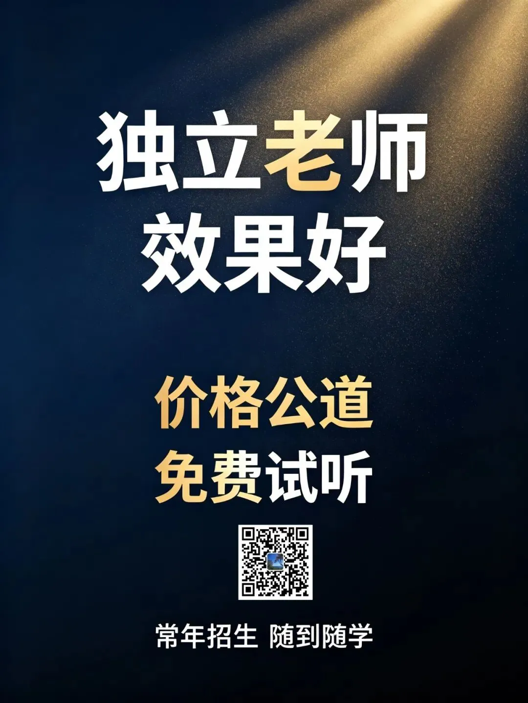中考必背 近1000个固定搭配(分10类,中英文对照)-第2张图片-四季读书网 中考必背 近1000个固定搭配(分10类,中英文对照)-第2张图片-四季读书网