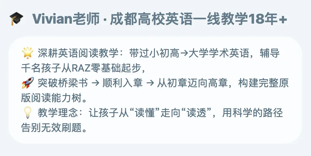 初三英语第一次月考,完形填空错一半?先看看这2套名校真题-第1张图片-四季读书网
