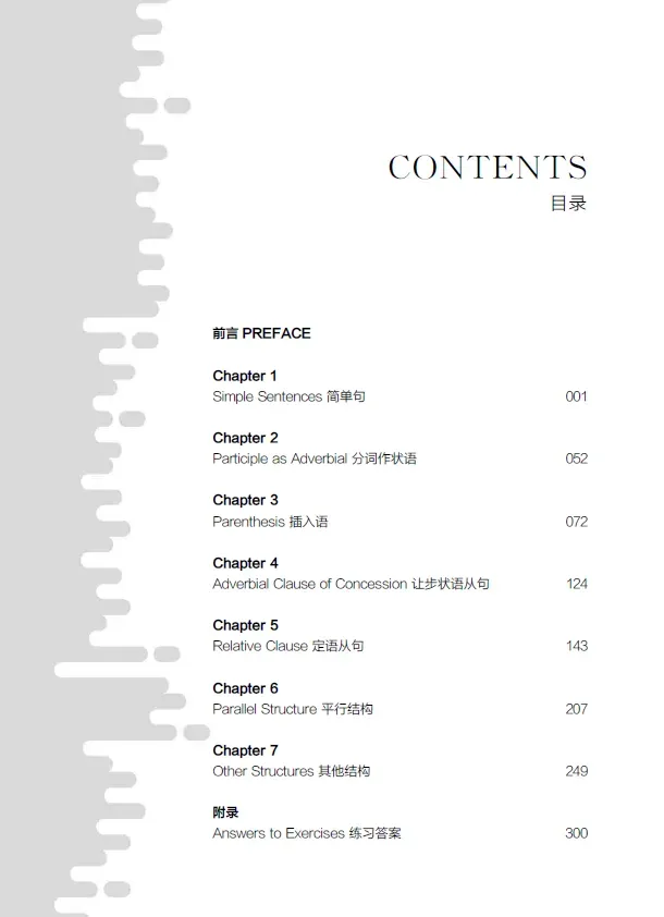 贾若寒讲解2026考研英语(一)真题阅读理解Text 4解析-第4张图片-四季读书网