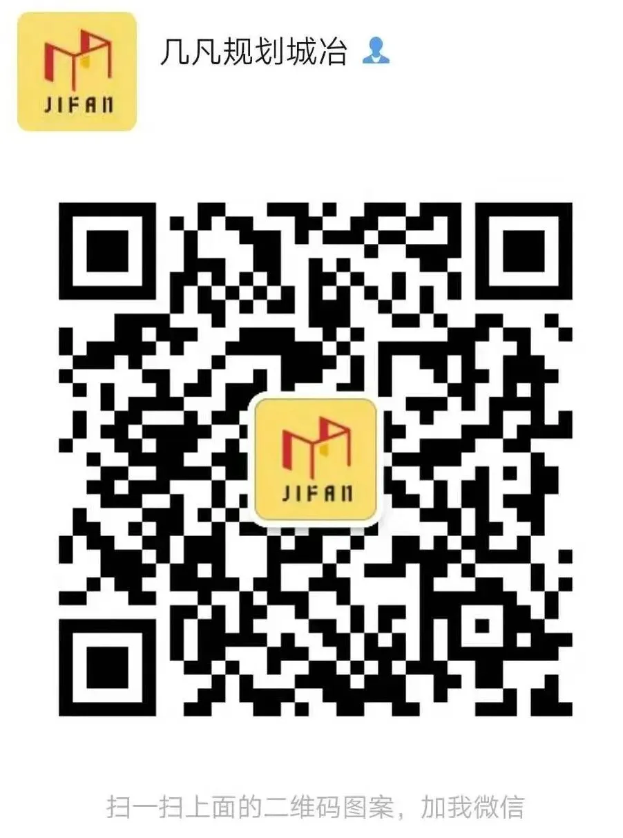 规划专业 | 刷真题!抢高分!同济规划考研理论真题热点班招生中~-第6张图片-四季读书网 规划专业 | 刷真题!抢高分!同济规划考研理论真题热点班招生中~-第6张图片-四季读书网