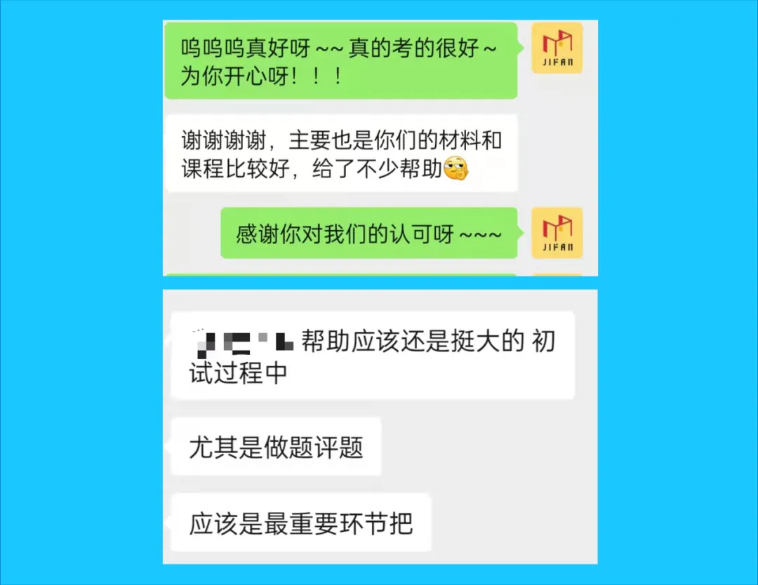 规划专业 | 刷真题!抢高分!同济规划考研理论真题热点班招生中~-第10张图片-四季读书网 规划专业 | 刷真题!抢高分!同济规划考研理论真题热点班招生中~-第10张图片-四季读书网