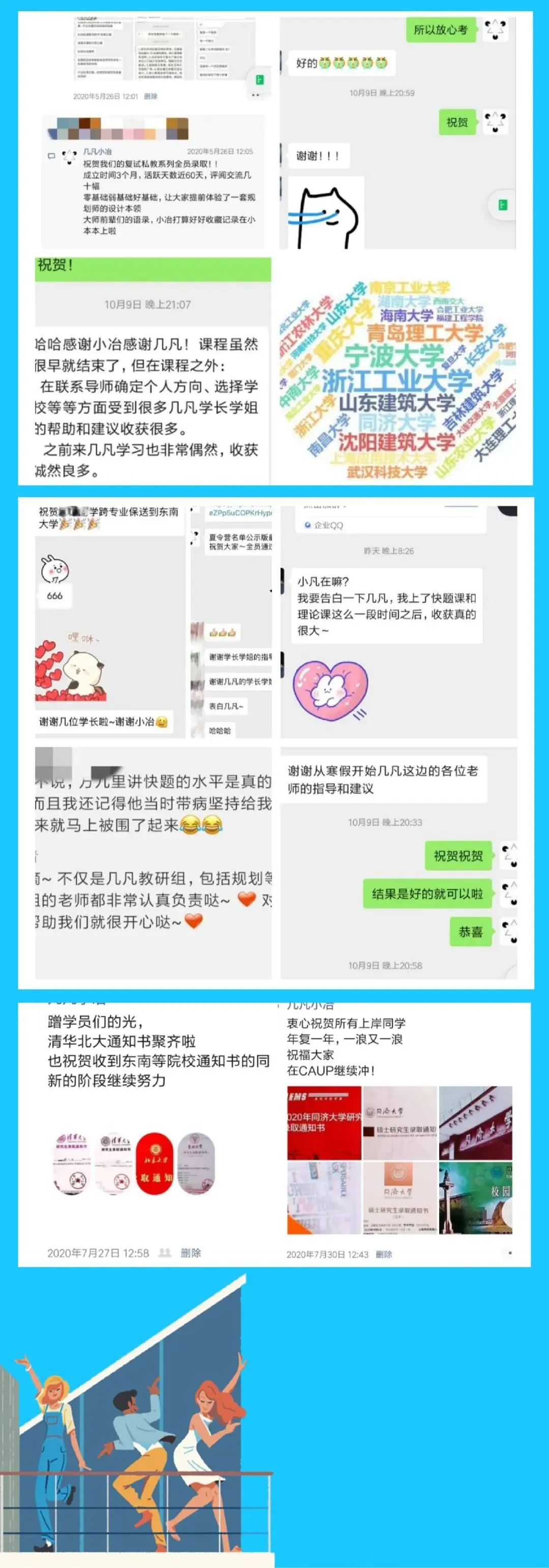 规划专业 | 刷真题!抢高分!同济规划考研理论真题热点班招生中~-第11张图片-四季读书网 规划专业 | 刷真题!抢高分!同济规划考研理论真题热点班招生中~-第11张图片-四季读书网