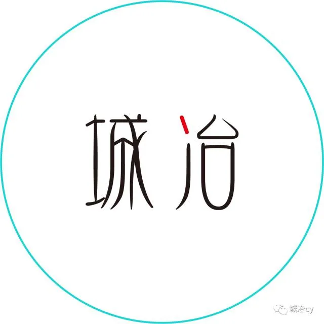规划专业 | 刷真题!抢高分!同济规划考研理论真题热点班招生中~-第16张图片-四季读书网 规划专业 | 刷真题!抢高分!同济规划考研理论真题热点班招生中~-第16张图片-四季读书网
