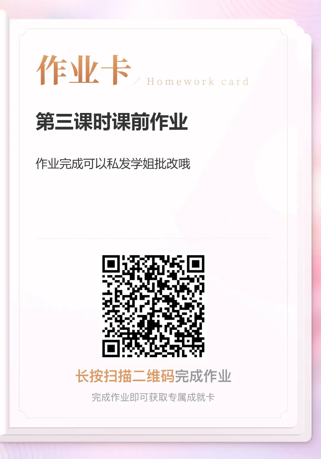 考研一战400+上岸哈师大汉硕!全程班、真题班已就位纸质版资料!-第4张图片-四季读书网