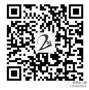 高考前被网暴的“百日誓师演讲”女孩,已被保研-第12张图片-四季读书网