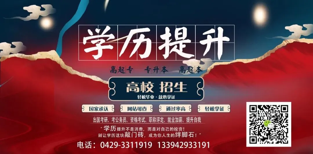 2026年成人高考专升本《政治》冲刺资料(专升本考生必看)-第3张图片-四季读书网