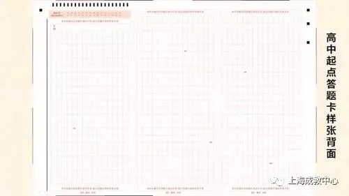 全国统一成人高考答题技巧(考生必看)-第50张图片-四季读书网