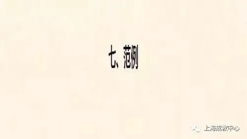 全国统一成人高考答题技巧(考生必看)-第69张图片-四季读书网