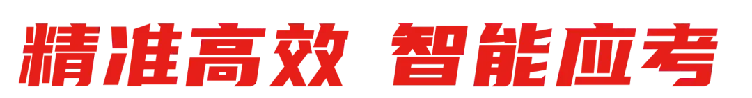 深度干货:2026 新高考化学考情解读 +中高考提分项目加盟选品维度-第7张图片-四季读书网