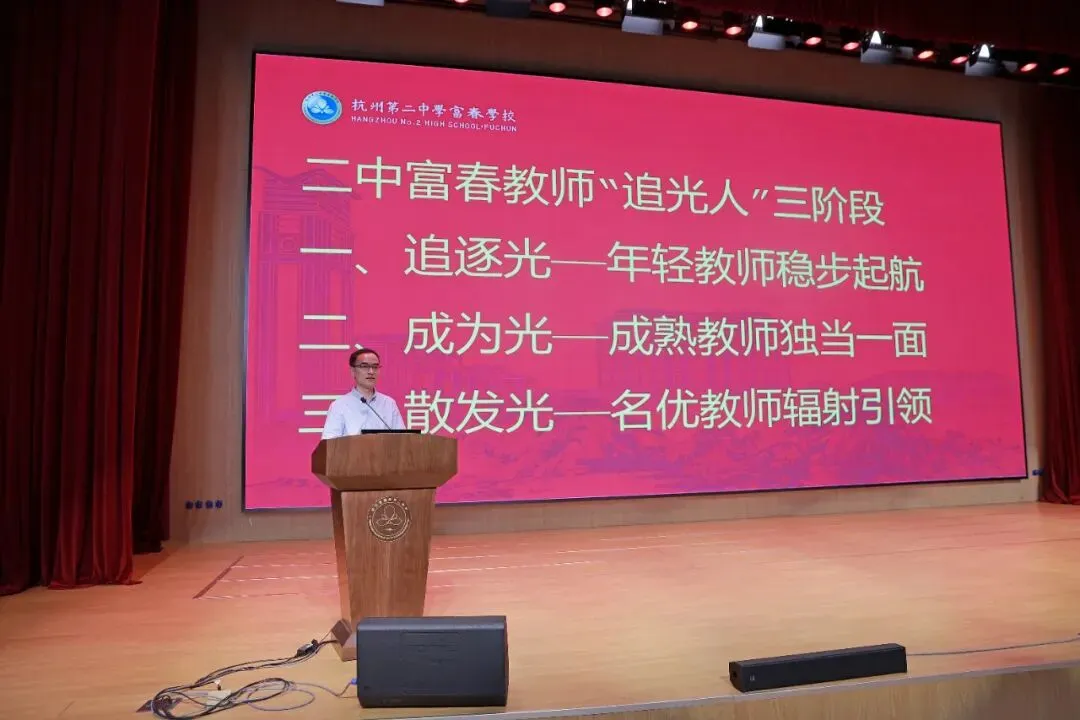 大黑马?杭二中富春学校连续3年中考录取分数线超二中...-第8张图片-四季读书网