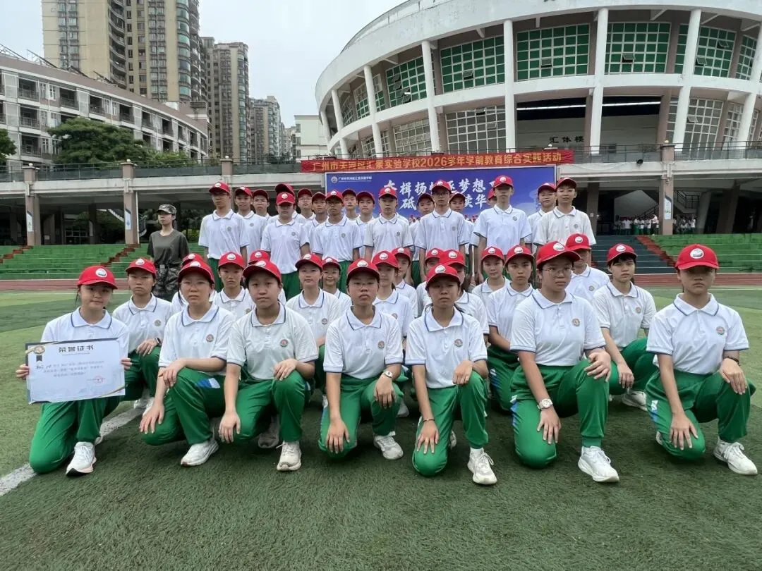 砺练少年志,聚力启初三|初三(10)夏阳班综合素质训练回顾-第15张图片-四季读书网