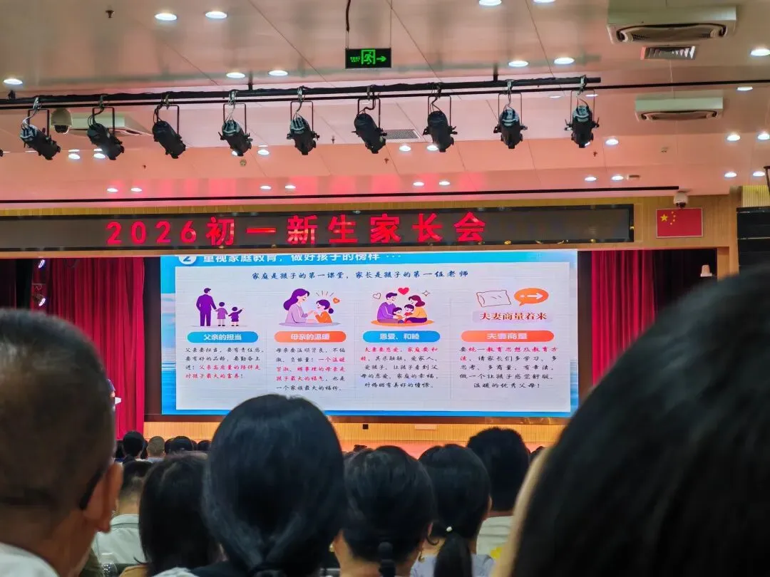 初一新生班主任说:孩子的初中分水岭,拼的不是补习班-第1张图片-四季读书网