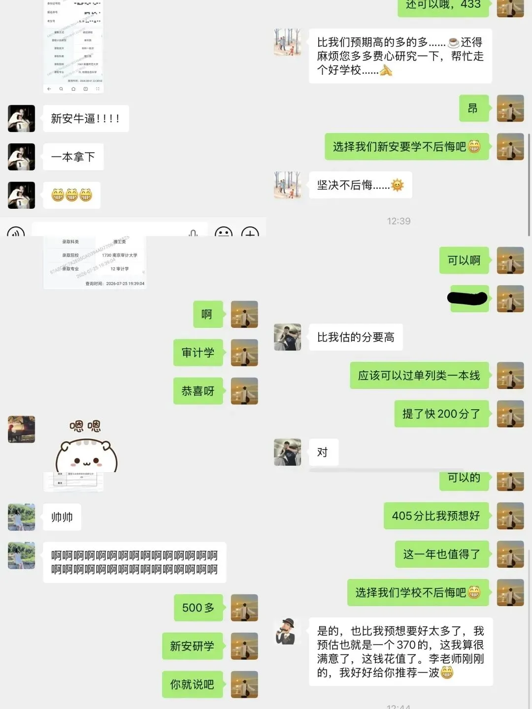 新安研学|做新疆有温度、有结果的全日制高考冲刺营-第1张图片-四季读书网