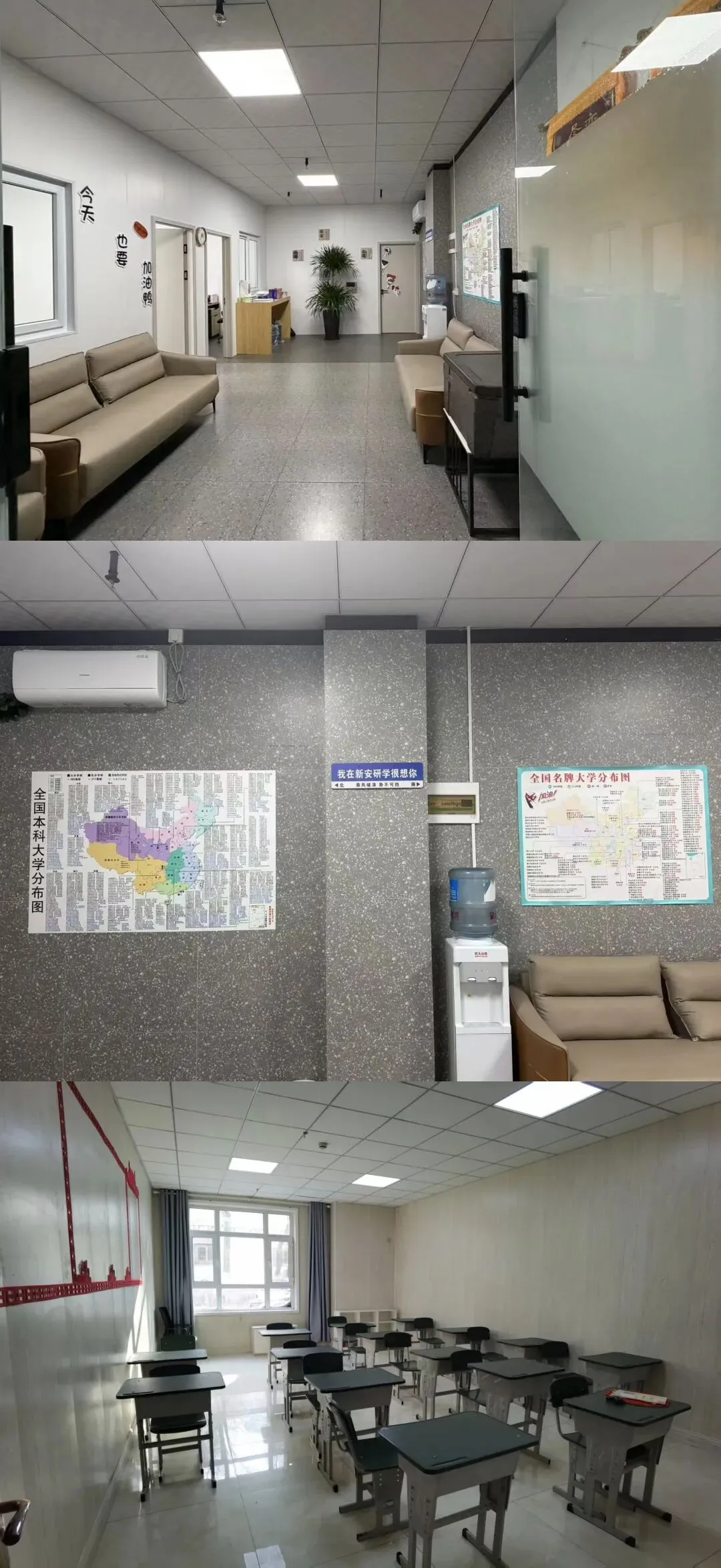 新安研学|做新疆有温度、有结果的全日制高考冲刺营-第3张图片-四季读书网