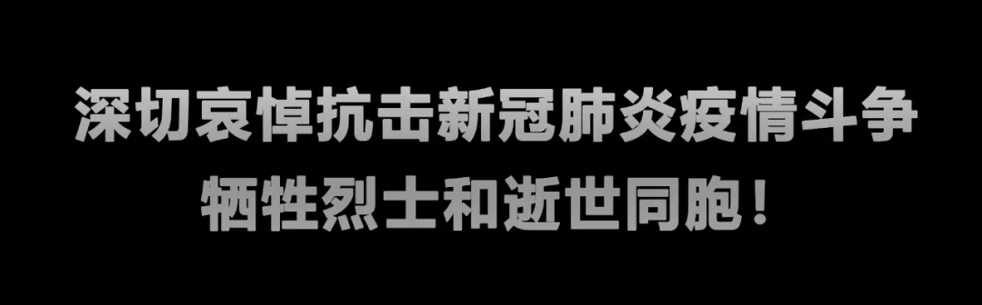 又一市初三复学时间定了!关于高三开学,河南发布最新通知-第1张图片-四季读书网