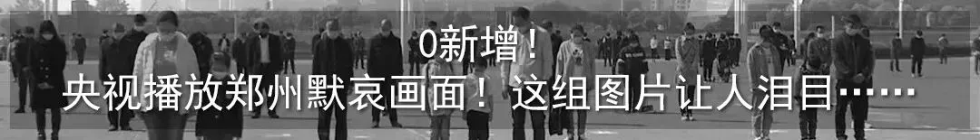 又一市初三复学时间定了!关于高三开学,河南发布最新通知-第7张图片-四季读书网