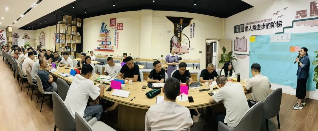 参与凤庆县2027年中考质量提升共创式学习活动,给我五!-第4张图片-四季读书网