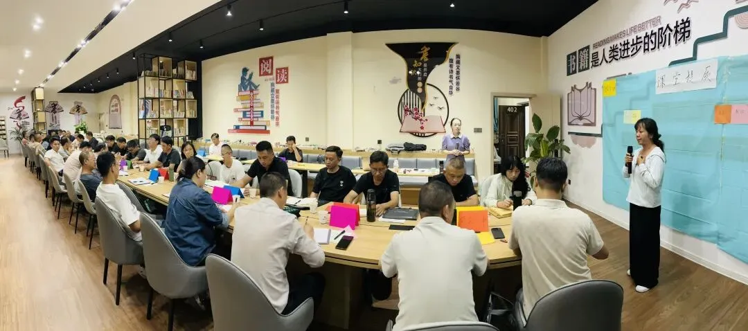 参与凤庆县2027年中考质量提升共创式学习活动,给我五!-第6张图片-四季读书网