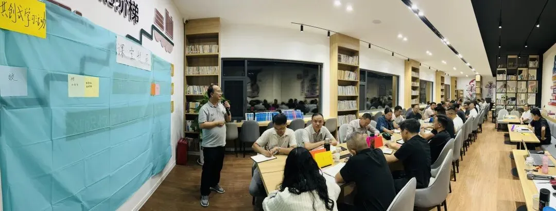 参与凤庆县2027年中考质量提升共创式学习活动,给我五!-第7张图片-四季读书网