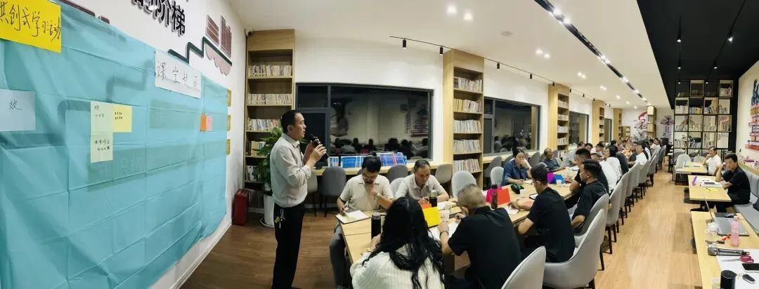 参与凤庆县2027年中考质量提升共创式学习活动,给我五!-第8张图片-四季读书网