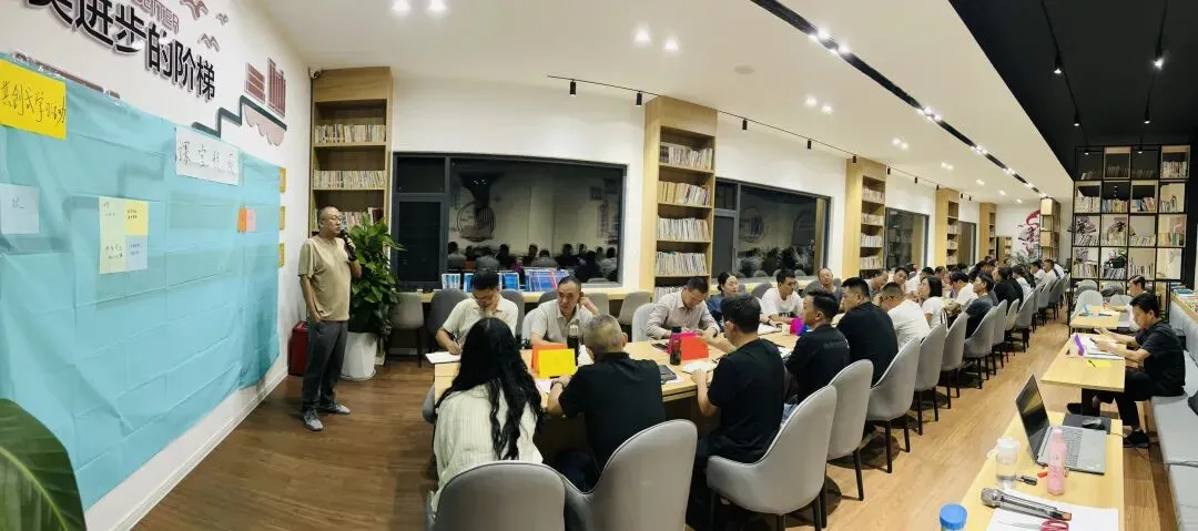 参与凤庆县2027年中考质量提升共创式学习活动,给我五!-第9张图片-四季读书网