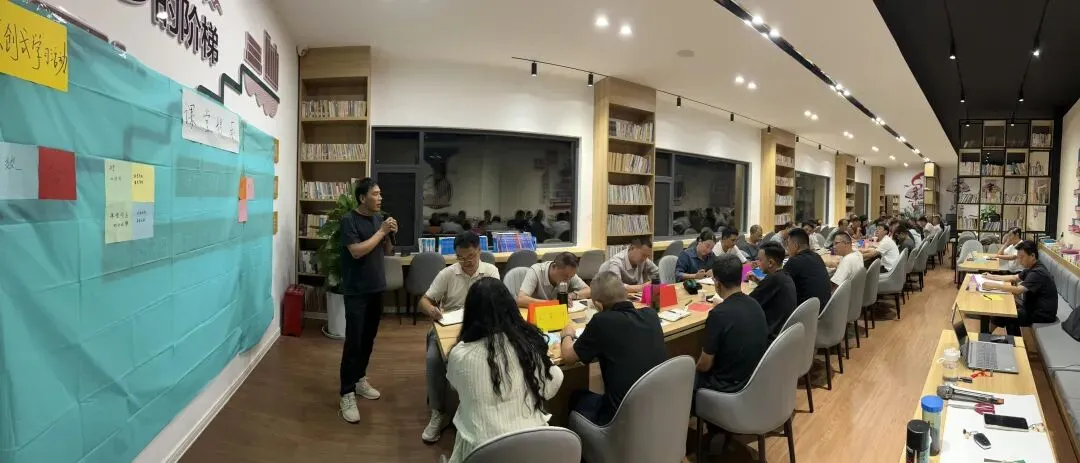 参与凤庆县2027年中考质量提升共创式学习活动,给我五!-第11张图片-四季读书网