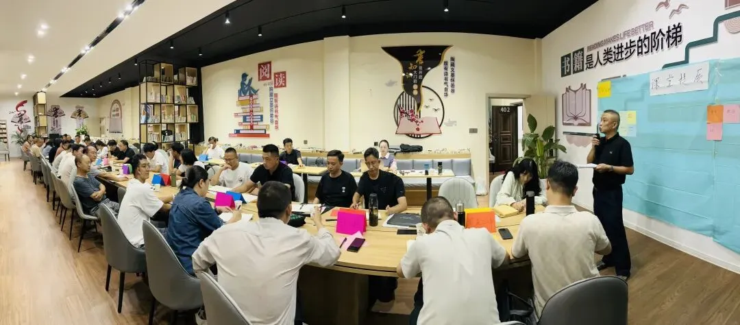 参与凤庆县2027年中考质量提升共创式学习活动,给我五!-第10张图片-四季读书网