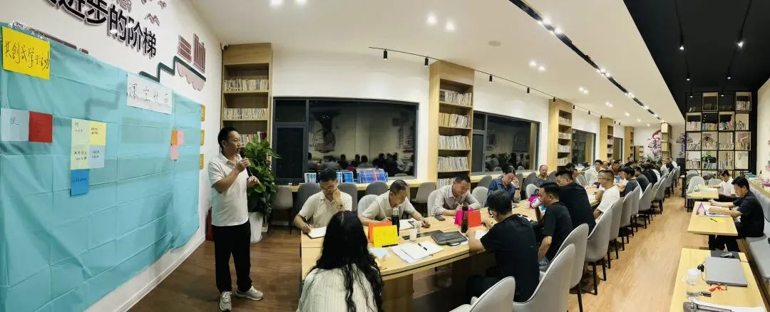 参与凤庆县2027年中考质量提升共创式学习活动,给我五!-第12张图片-四季读书网