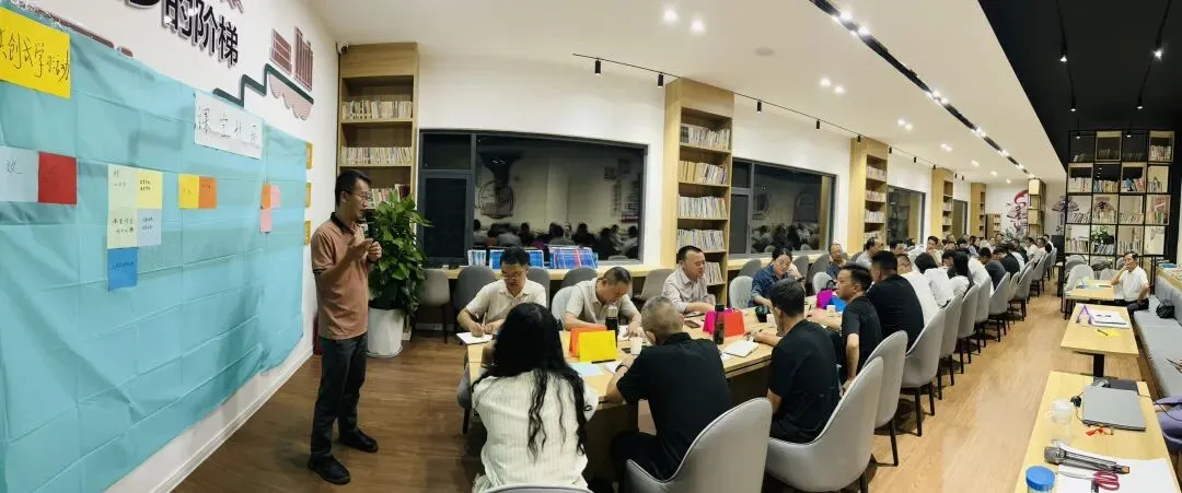 参与凤庆县2027年中考质量提升共创式学习活动,给我五!-第14张图片-四季读书网