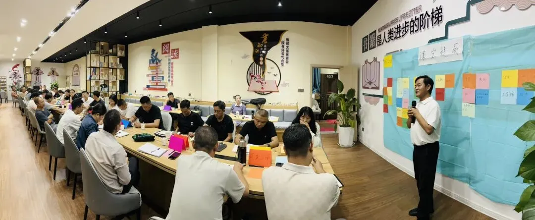 参与凤庆县2027年中考质量提升共创式学习活动,给我五!-第16张图片-四季读书网
