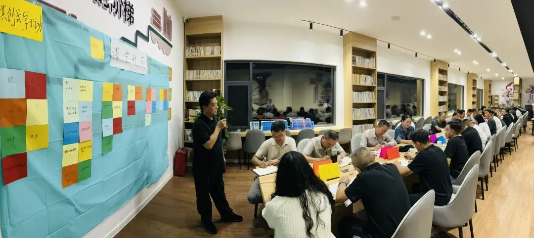 参与凤庆县2027年中考质量提升共创式学习活动,给我五!-第17张图片-四季读书网