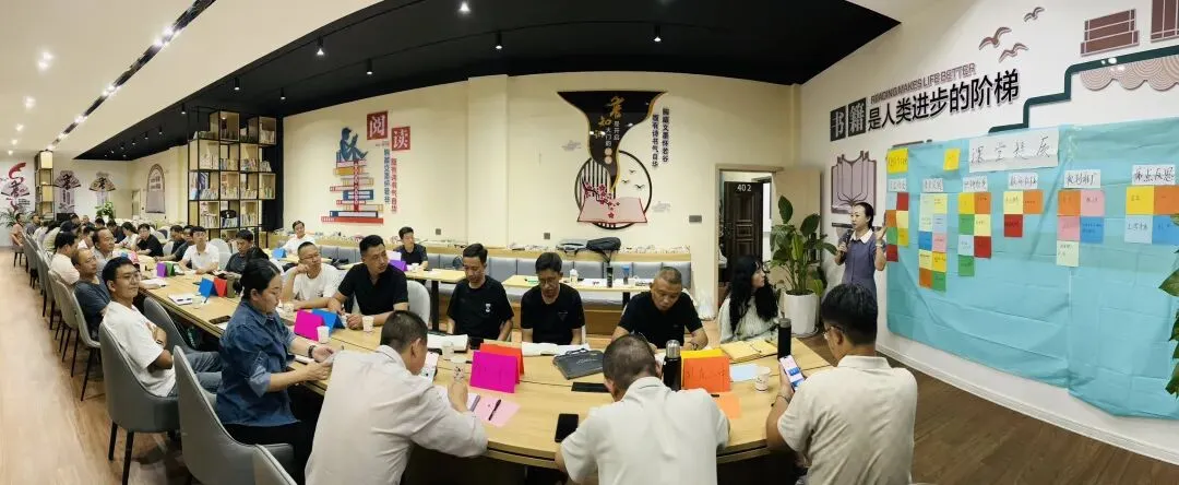 参与凤庆县2027年中考质量提升共创式学习活动,给我五!-第18张图片-四季读书网